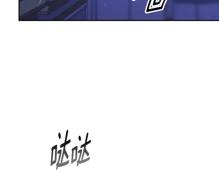 《这个婚反正也要完蛋》第86话 今天你不要走了图135