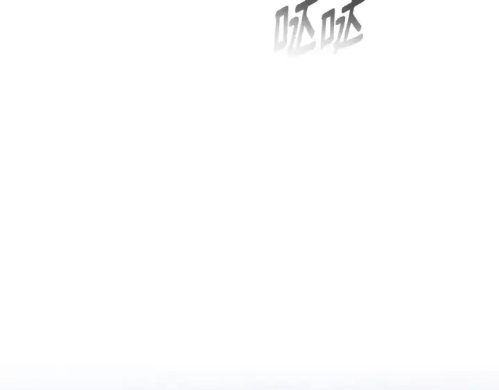 《这个婚反正也要完蛋》第86话 今天你不要走了图137