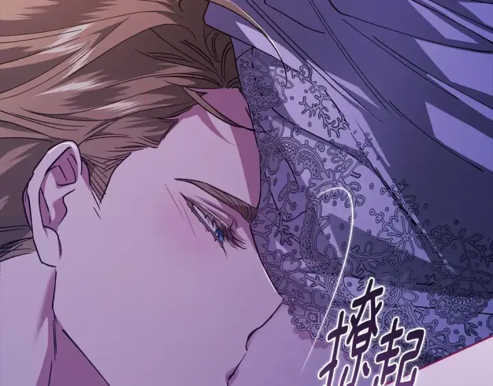 《这个婚反正也要完蛋》第86话 今天你不要走了图156