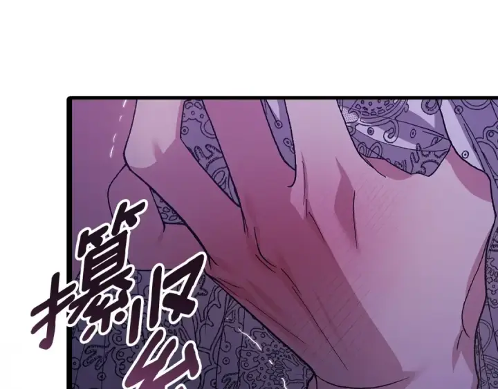 《这个婚反正也要完蛋》第86话 今天你不要走了图163