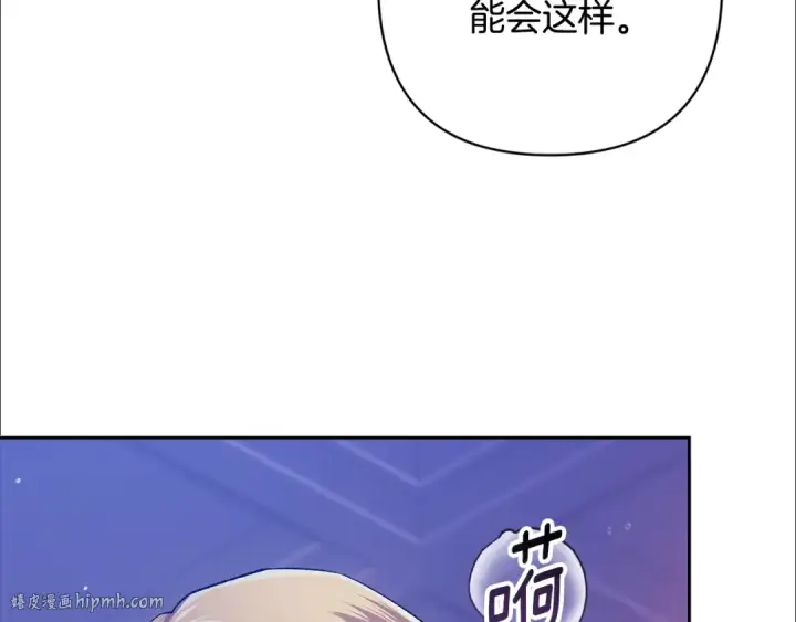《这个婚反正也要完蛋》第86话 今天你不要走了图168