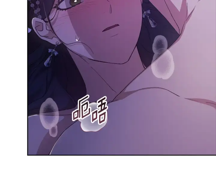 《这个婚反正也要完蛋》第86话 今天你不要走了图172