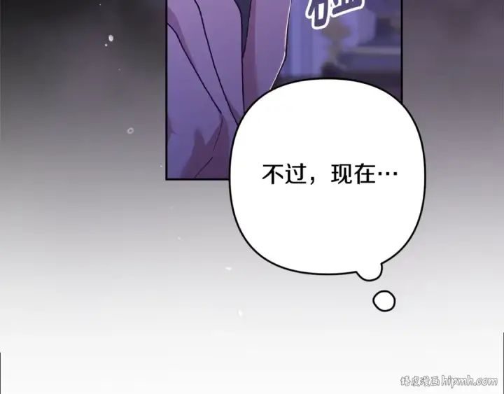 《这个婚反正也要完蛋》第86话 今天你不要走了图184
