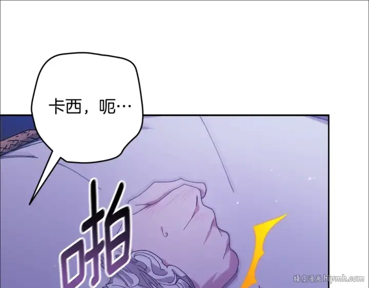 《这个婚反正也要完蛋》第86话 今天你不要走了图40