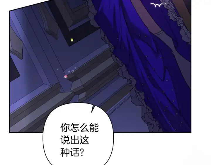 《这个婚反正也要完蛋》第86话 今天你不要走了图49