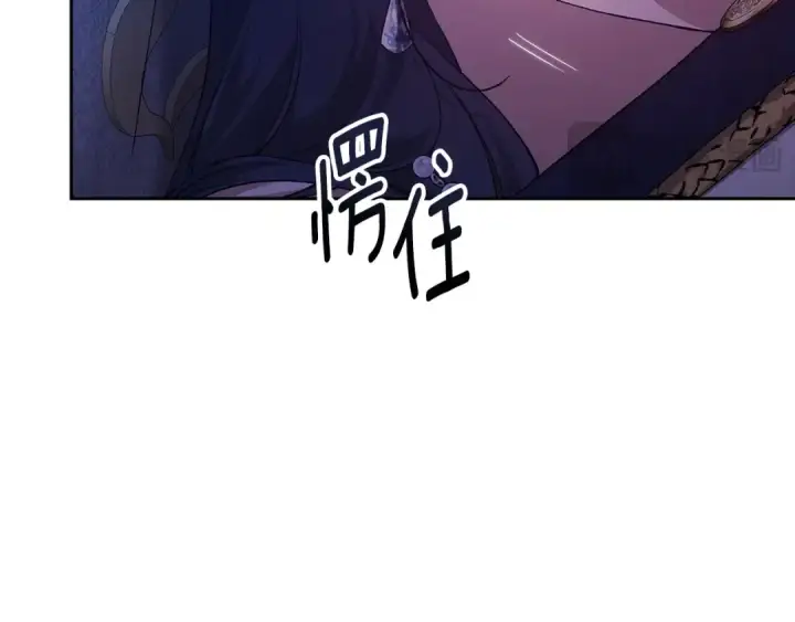 《这个婚反正也要完蛋》第86话 今天你不要走了图57