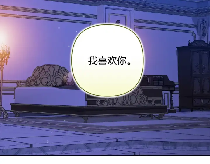 《这个婚反正也要完蛋》第87话 比你想象中更爱你图111