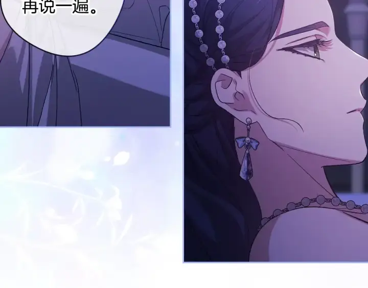 《这个婚反正也要完蛋》第87话 比你想象中更爱你图114