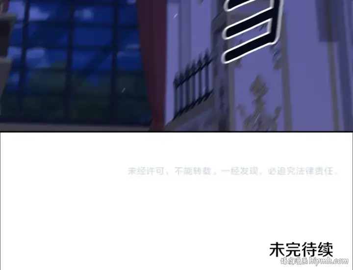 《这个婚反正也要完蛋》第87话 比你想象中更爱你图179