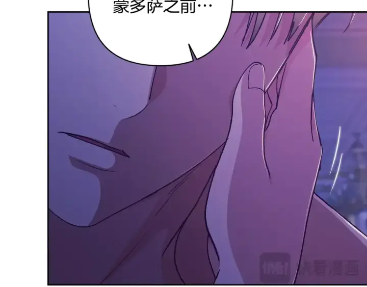 《这个婚反正也要完蛋》第87话 比你想象中更爱你图21