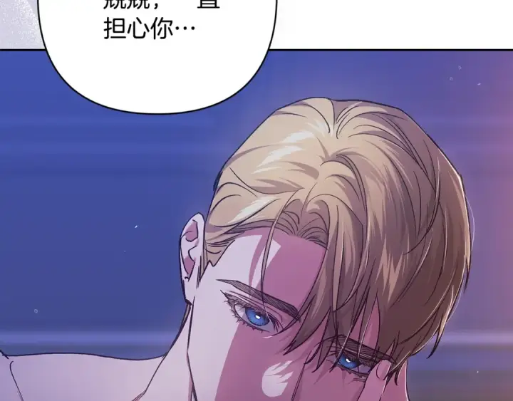 《这个婚反正也要完蛋》第87话 比你想象中更爱你图23
