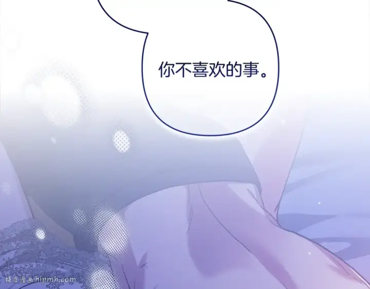 《这个婚反正也要完蛋》第87话 比你想象中更爱你图48