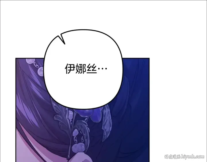 《这个婚反正也要完蛋》第87话 比你想象中更爱你图56