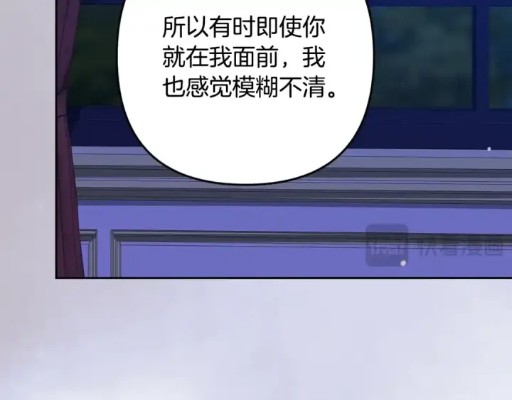 《这个婚反正也要完蛋》第87话 比你想象中更爱你图75