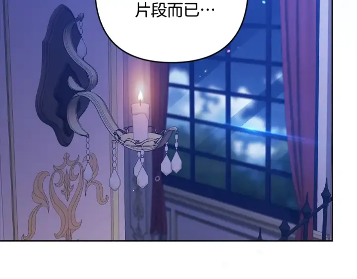 《这个婚反正也要完蛋》第87话 比你想象中更爱你图77