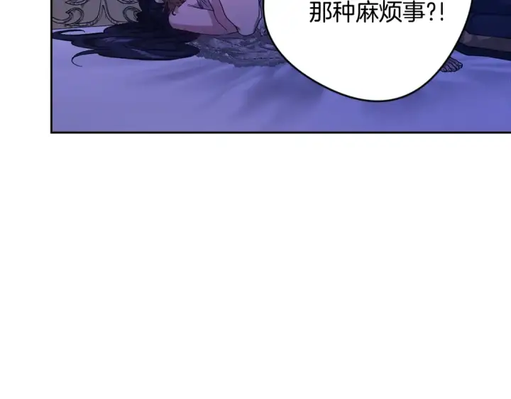 《这个婚反正也要完蛋》第87话 比你想象中更爱你图94