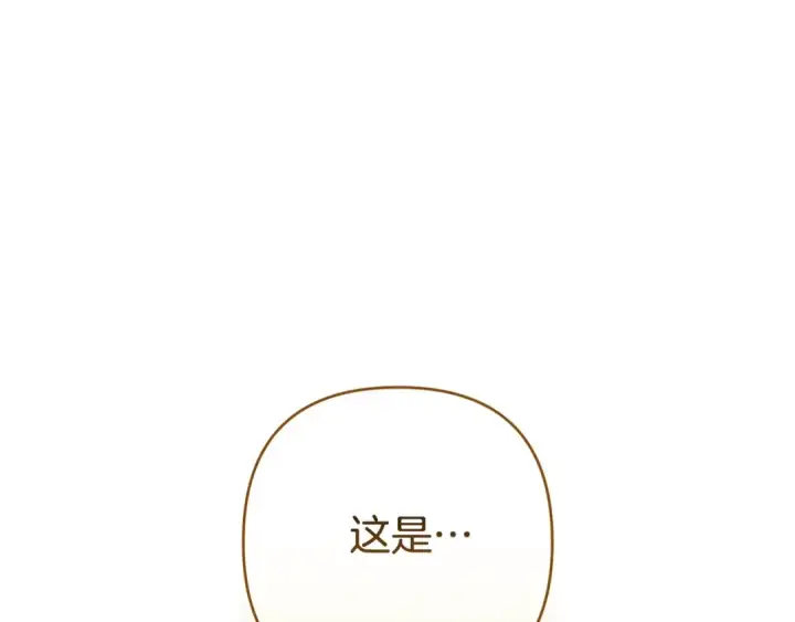 《这个婚反正也要完蛋》第88话 致我生命中的太阳图118