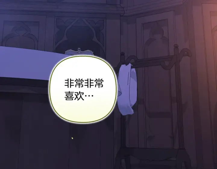 《这个婚反正也要完蛋》第88话 致我生命中的太阳图21