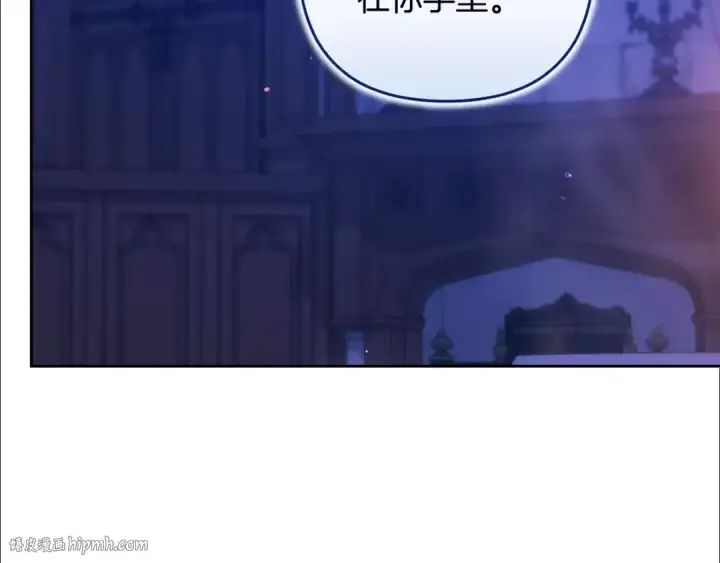 《这个婚反正也要完蛋》第88话 致我生命中的太阳图24