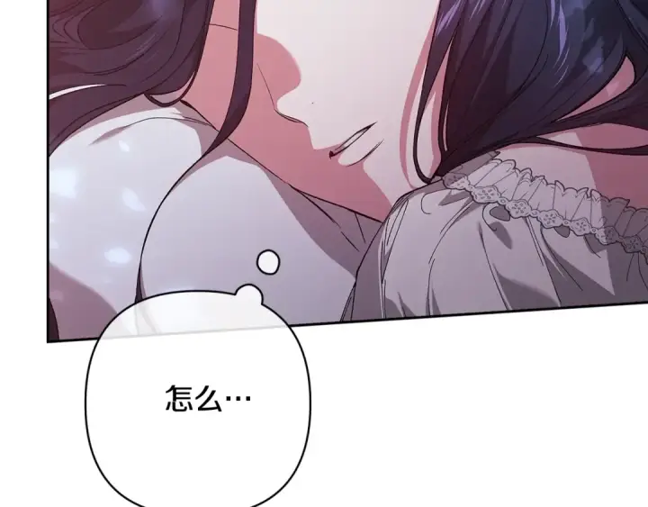 《这个婚反正也要完蛋》第88话 致我生命中的太阳图71