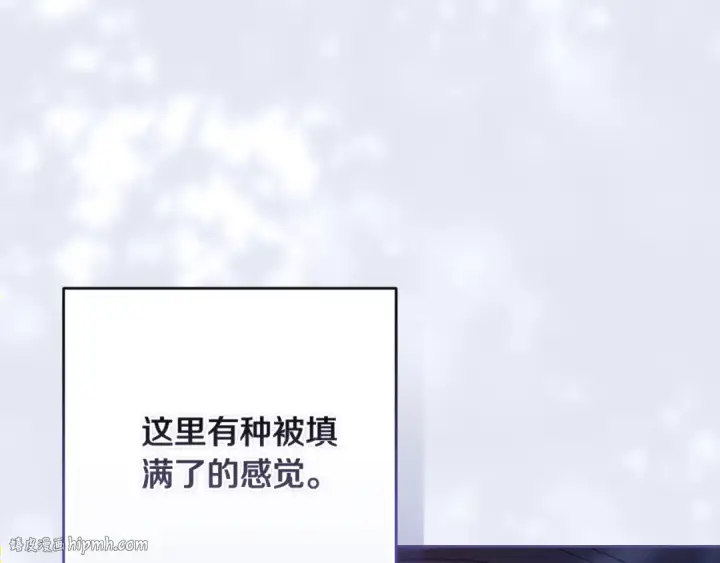 《这个婚反正也要完蛋》第88话 致我生命中的太阳图88