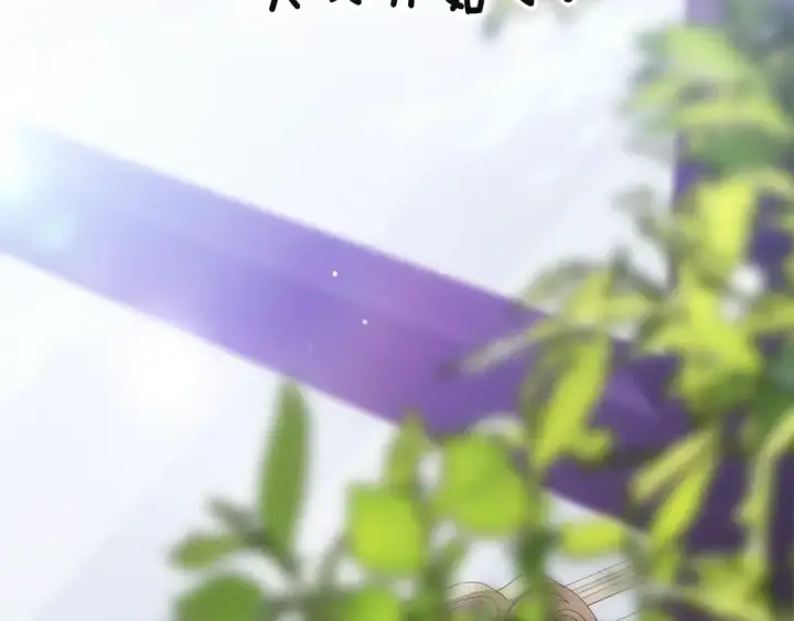 《这个婚反正也要完蛋》第89话 拥抱你，就拥有了一切图173