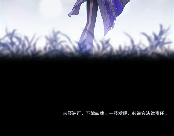 《这个婚反正也要完蛋》第89话 拥抱你，就拥有了一切图252