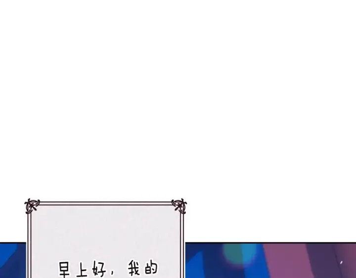 《这个婚反正也要完蛋》第89话 拥抱你，就拥有了一切图38