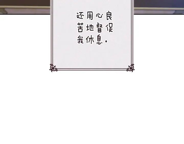 《这个婚反正也要完蛋》第89话 拥抱你，就拥有了一切图50