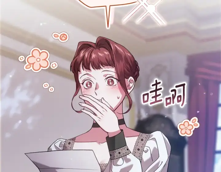 《这个婚反正也要完蛋》第89话 拥抱你，就拥有了一切图6