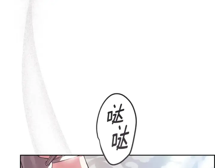 《这个婚反正也要完蛋》第90话 我等你，我爱你图147