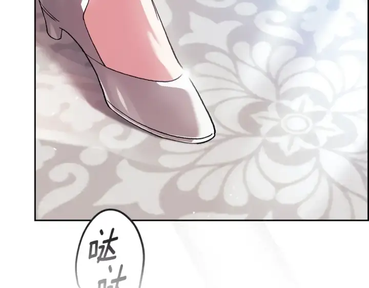 《这个婚反正也要完蛋》第90话 我等你，我爱你图148