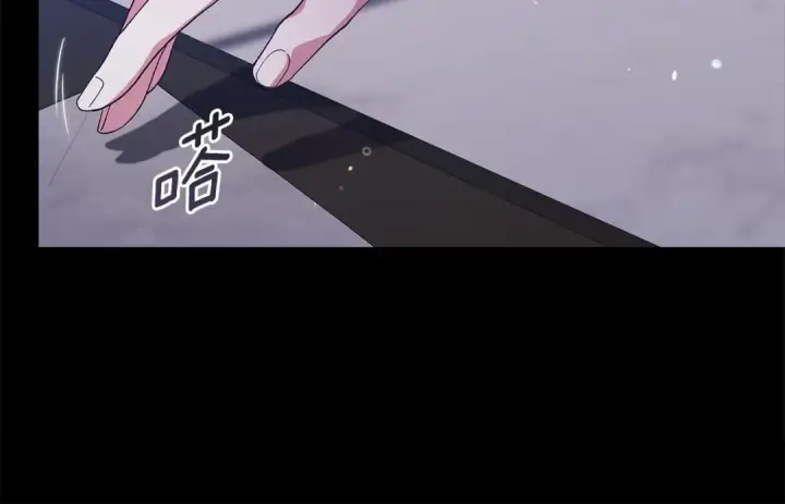 《这个婚反正也要完蛋》第90话 我等你，我爱你图155