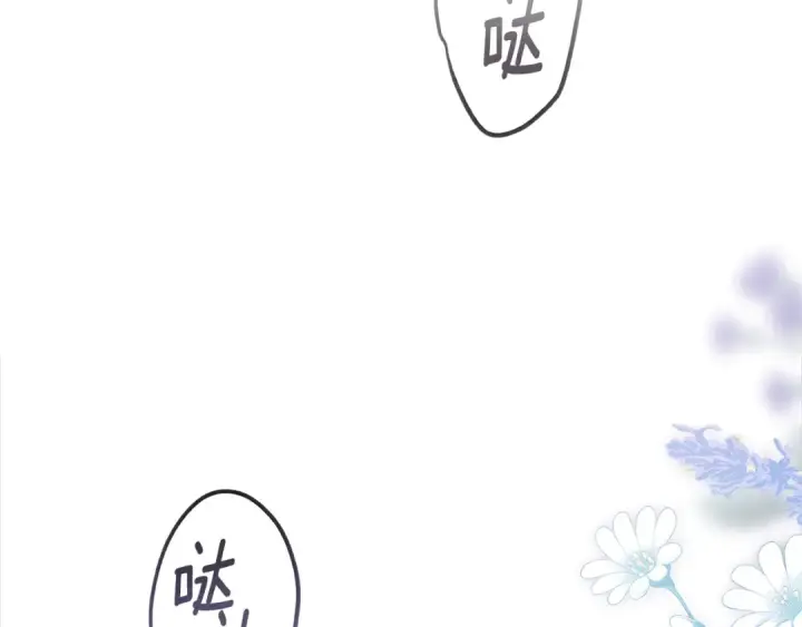 《这个婚反正也要完蛋》第90话 我等你，我爱你图158