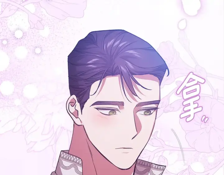 《这个婚反正也要完蛋》第90话 我等你，我爱你图175
