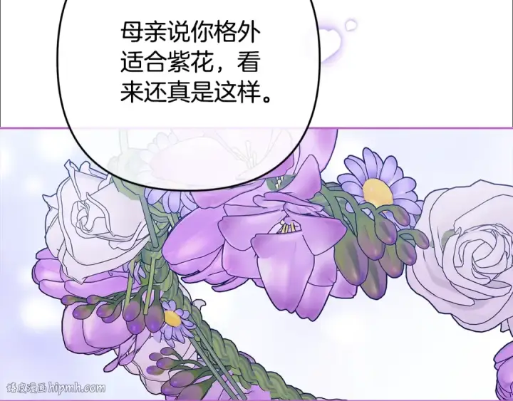 《这个婚反正也要完蛋》第90话 我等你，我爱你图192