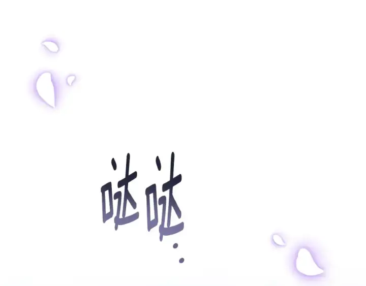 《这个婚反正也要完蛋》第90话 我等你，我爱你图194
