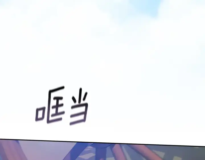 《这个婚反正也要完蛋》第90话 我等你，我爱你图214