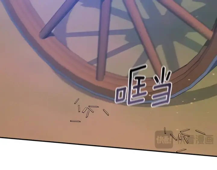 《这个婚反正也要完蛋》第90话 我等你，我爱你图215