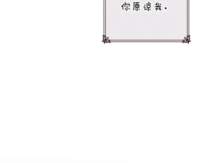 《这个婚反正也要完蛋》第90话 我等你，我爱你图26