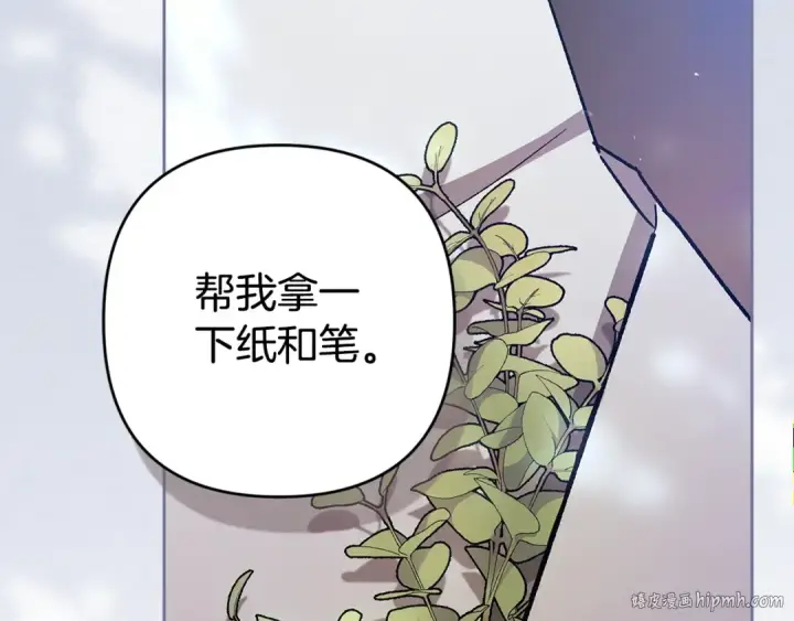 《这个婚反正也要完蛋》第90话 我等你，我爱你图32
