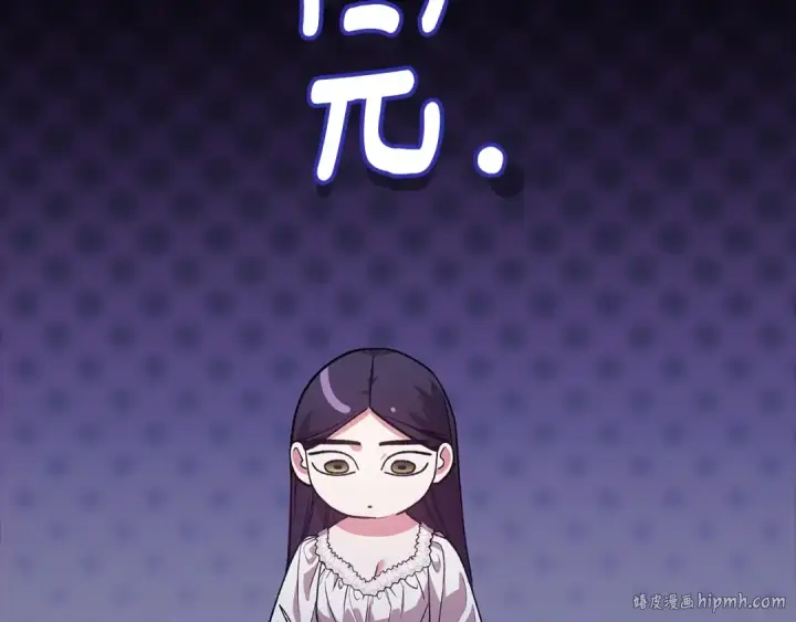 《这个婚反正也要完蛋》第90话 我等你，我爱你图56