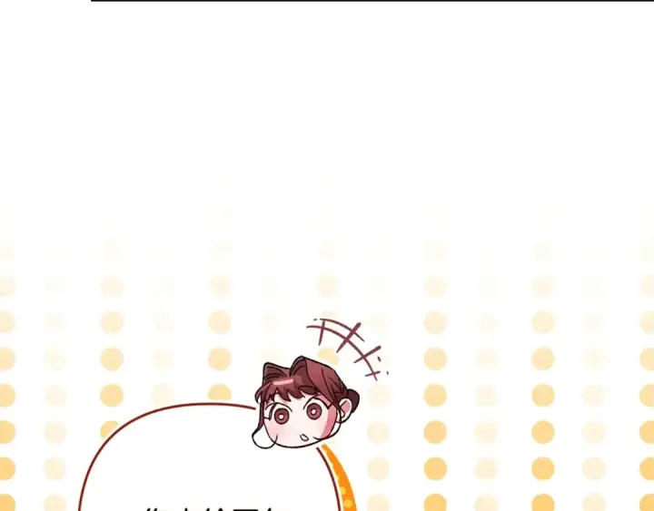 《这个婚反正也要完蛋》第90话 我等你，我爱你图62