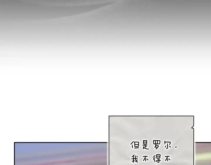 《这个婚反正也要完蛋》第90话 我等你，我爱你图73
