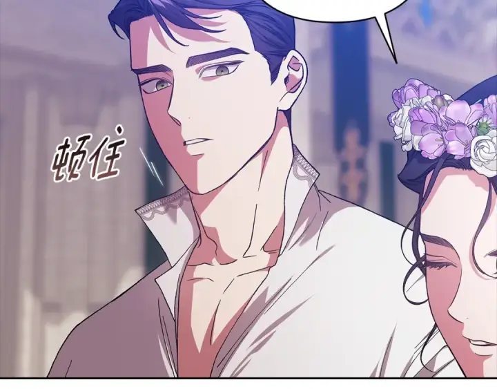 《这个婚反正也要完蛋》第91话 两世都要逃离皇太子图237