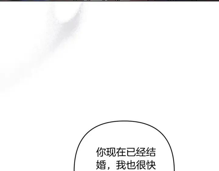 《这个婚反正也要完蛋》第91话 两世都要逃离皇太子图252