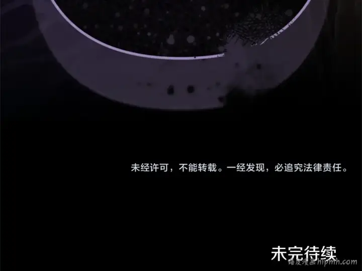 《这个婚反正也要完蛋》第91话 两世都要逃离皇太子图283
