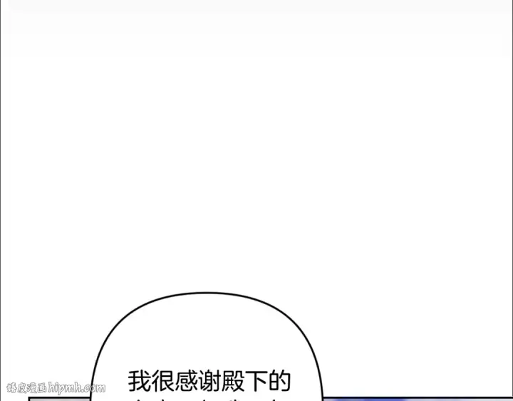 《这个婚反正也要完蛋》第92话 我们彼此相爱着图112