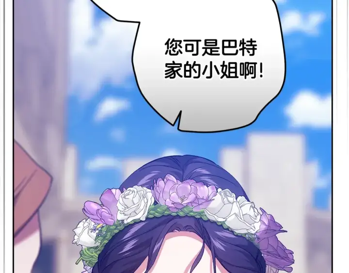 《这个婚反正也要完蛋》第92话 我们彼此相爱着图129