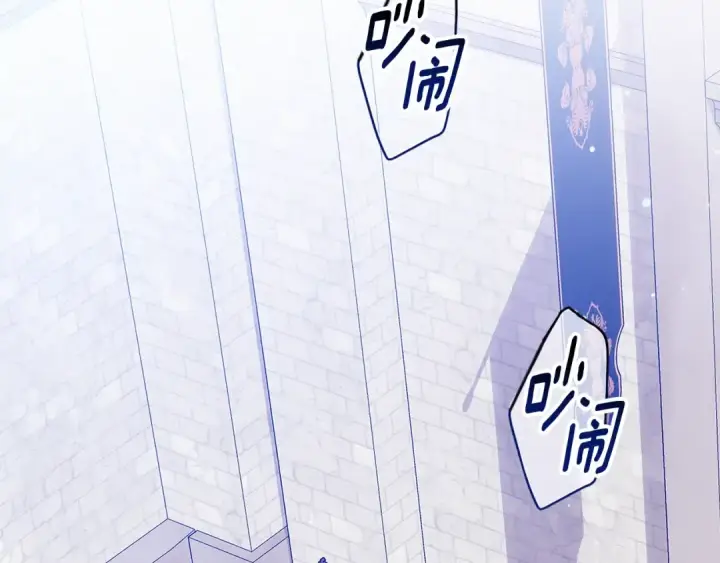 《这个婚反正也要完蛋》第92话 我们彼此相爱着图22